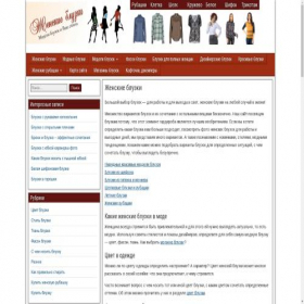 Скриншот главной страницы сайта jenskie-bluzki.ru