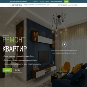 Скриншот главной страницы сайта jera-stroy.ru