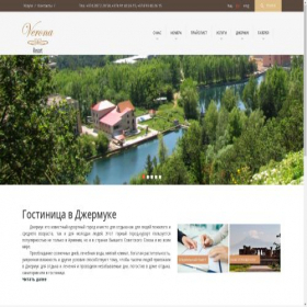 Скриншот главной страницы сайта jermukverona.am