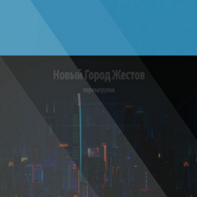 Скриншот главной страницы сайта jestov.net