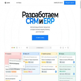 Скриншот главной страницы сайта jet-crm.ru