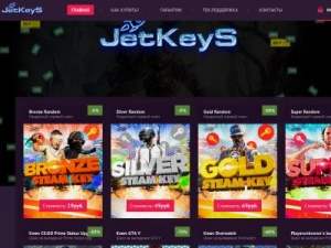Скриншот главной страницы сайта jet-key.ru