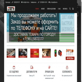 Скриншот главной страницы сайта jet-krd.ru