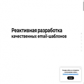 Скриншот главной страницы сайта jet-site.ru
