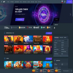 Скриншот главной страницы сайта jet22.casino