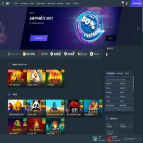 Скриншот главной страницы сайта jet5.casino