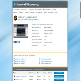 Скриншот главной страницы сайта jetaudio.download-windows.org