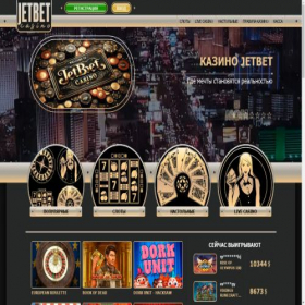 Скриншот главной страницы сайта jetbet779.casino
