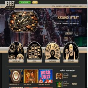 Скриншот главной страницы сайта jetbet888.poker