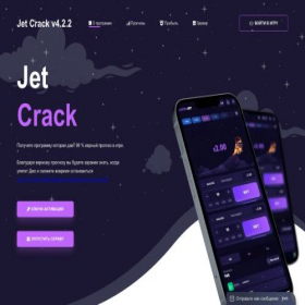 Скриншот главной страницы сайта jetcrack.ru