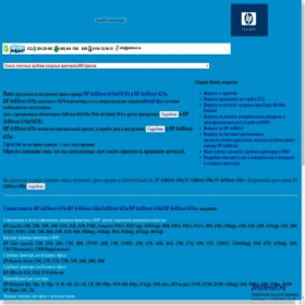 Скриншот главной страницы сайта jetdirect.ru