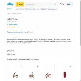 Скриншот главной страницы сайта jetem24ru.alloy.ru
