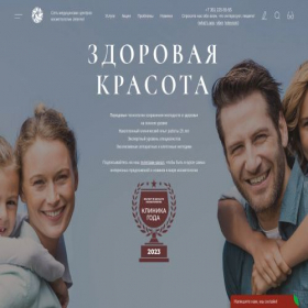 Скриншот главной страницы сайта jeternel-lab.ru
