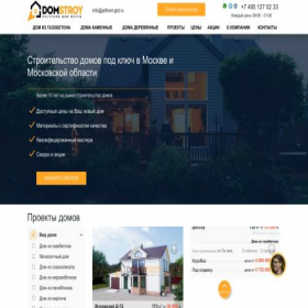 Скриншот главной страницы сайта jetfrent-gtd.ru