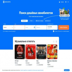 Скриншот главной страницы сайта jetis.ru