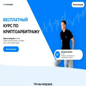 Скриншот главной страницы сайта jetixxx.ru
