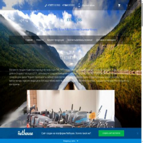 Скриншот главной страницы сайта jetmotors.nethouse.ru