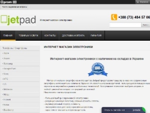 Скриншот главной страницы сайта jetpad.com.ua