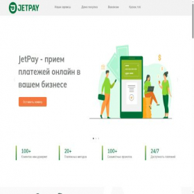 Скриншот главной страницы сайта jetpay.kz