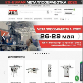 Скриншот главной страницы сайта jetrus.ru
