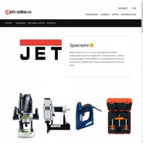 Скриншот главной страницы сайта jetsonline.ru