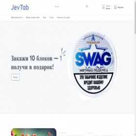 Скриншот главной страницы сайта jevtab.ru