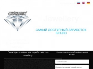 Скриншот главной страницы сайта jewadvert.win