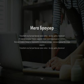 Скриншот главной страницы сайта jewan.ru