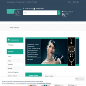 Скриншот главной страницы сайта jewel-classic.ru