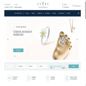 Скриншот главной страницы сайта jewelbox.ru