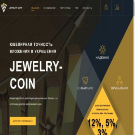 Скриншот главной страницы сайта jewelry-coin.top