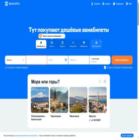 Скриншот главной страницы сайта jexu.ru