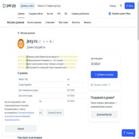 Скриншот главной страницы сайта jexy.ru