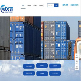 Скриншот главной страницы сайта jiexiton.com