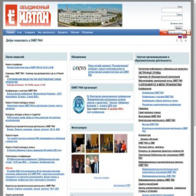 Скриншот главной страницы сайта jiht.ru