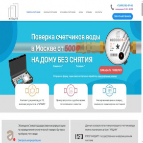 Скриншот главной страницы сайта jil-mos.ru