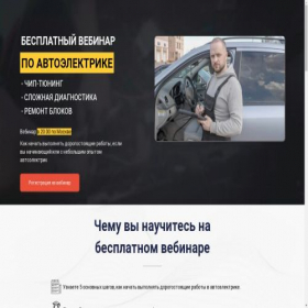 Скриншот главной страницы сайта jinxi1kl.com
