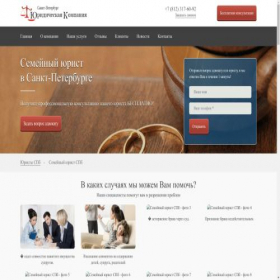 Скриншот главной страницы сайта jinxicok.com