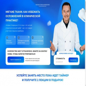 Скриншот главной страницы сайта jinxionf.com