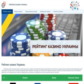 Скриншот главной страницы сайта jizn.net.ua