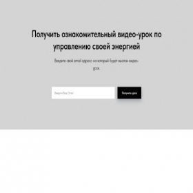 Скриншот главной страницы сайта jiznedar.ru