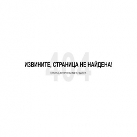 Скриншот главной страницы сайта jnz.gepanet-8-7.ru