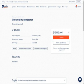 Скриншот главной страницы сайта job-group.ru