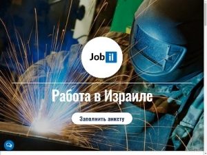 Скриншот главной страницы сайта job-israel.co.il