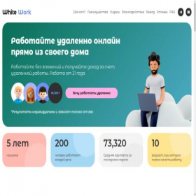 Скриншот главной страницы сайта job-online.space