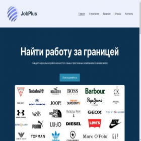 Скриншот главной страницы сайта job-plus.pro