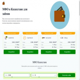 Скриншот главной страницы сайта job-smart.site