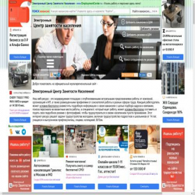 Скриншот главной страницы сайта job.46info.ru