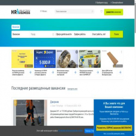 Скриншот главной страницы сайта job.hr-2b.ru