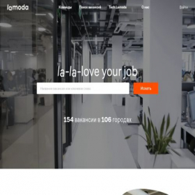Скриншот главной страницы сайта job.lamoda.ru